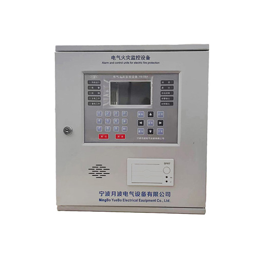 電氣火災(zāi)監(jiān)控系統(tǒng)YB-D64