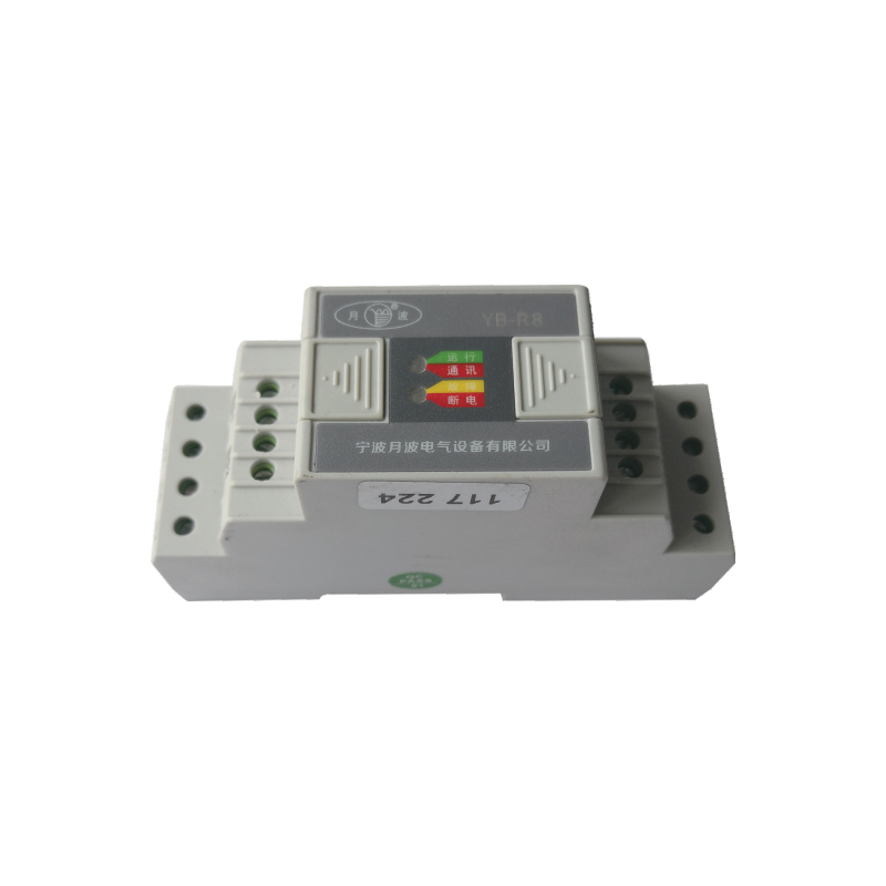 剩余電流式電氣火災(zāi)監(jiān)控探測(cè)器 YB-R8