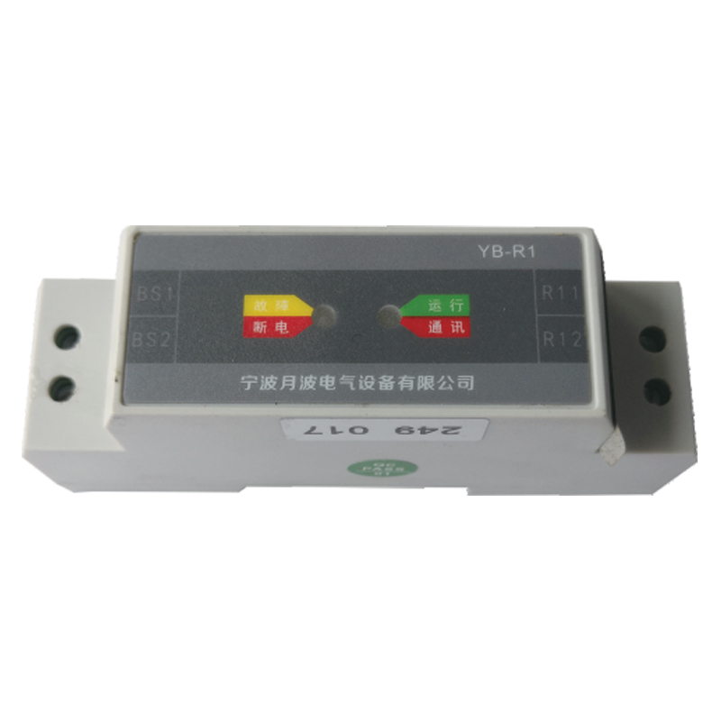 剩余電流式電氣火災(zāi)監(jiān)控探測(cè)器 YB-R1