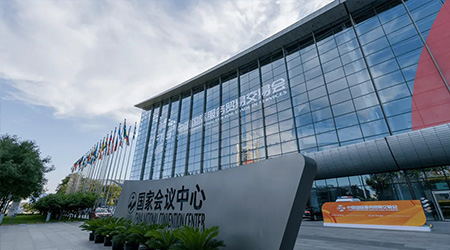 中國(guó)國(guó)際進(jìn)口博覽會(huì)國(guó)家會(huì)議中心項(xiàng)目